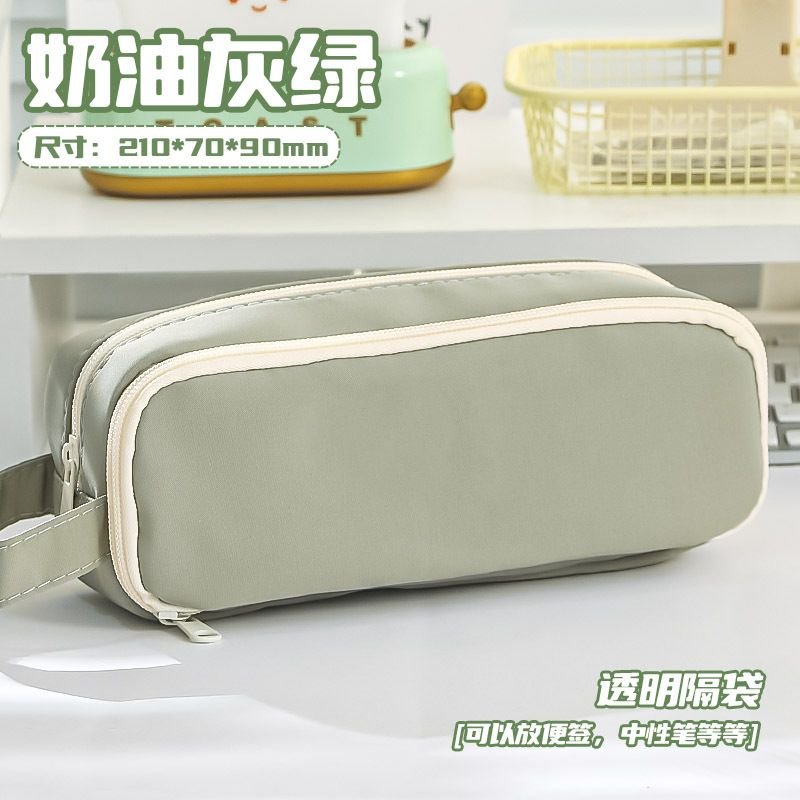 Simple Neutral Large Capacity Zipper Student Stationery Pencil Bag