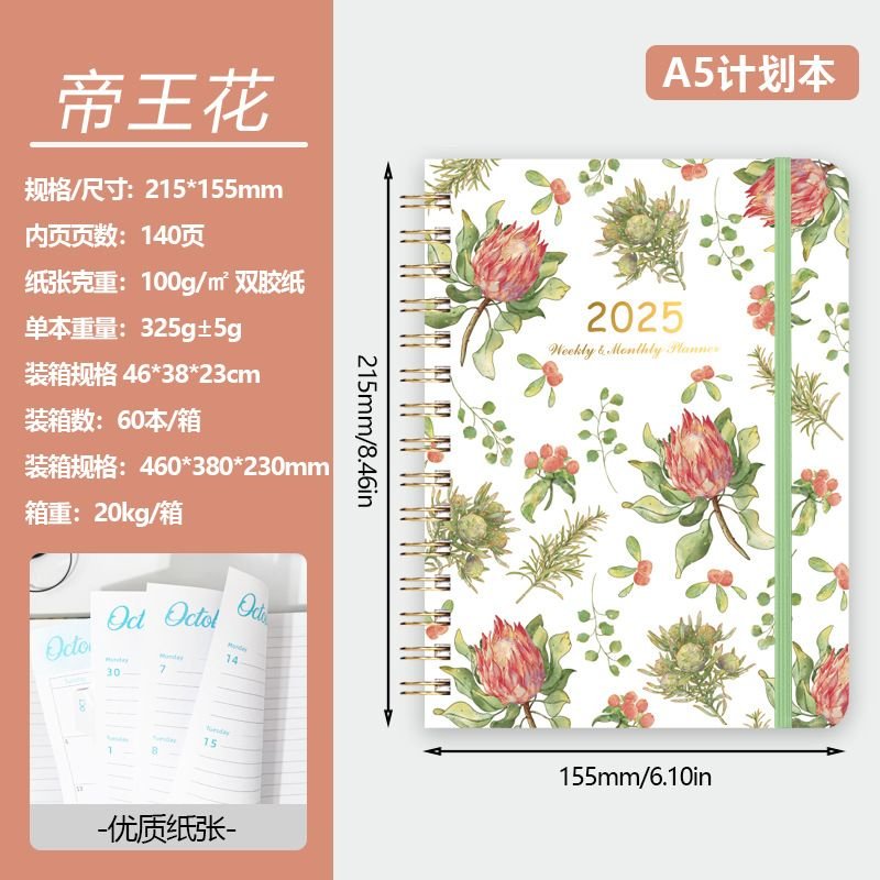 2025 Plant Flower A5 English Coil Notebook