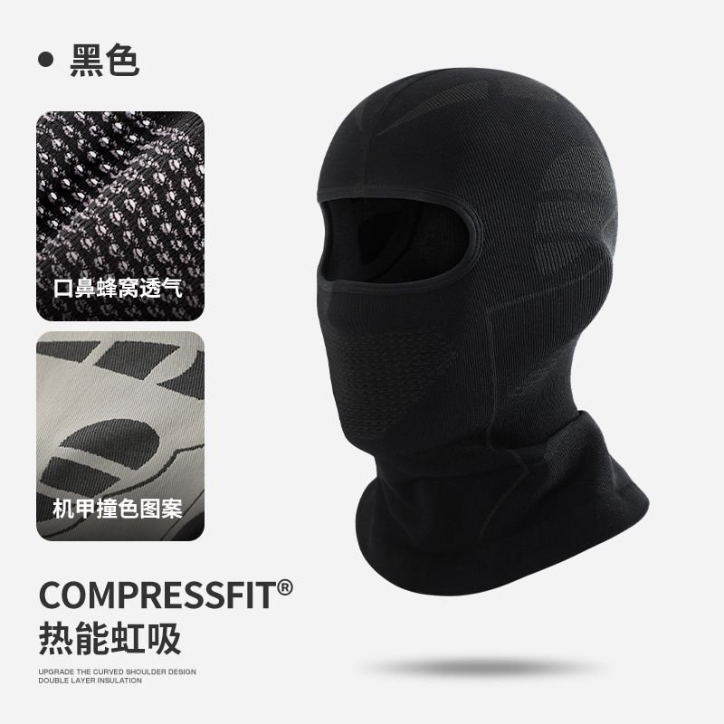 Outdoor Sports Cycling Windproof Cold Warm Knitted Ski Mask