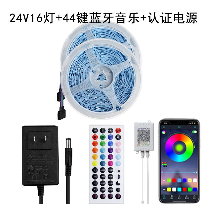 10M Bluetooth Music Atmosphere LED Strip Light