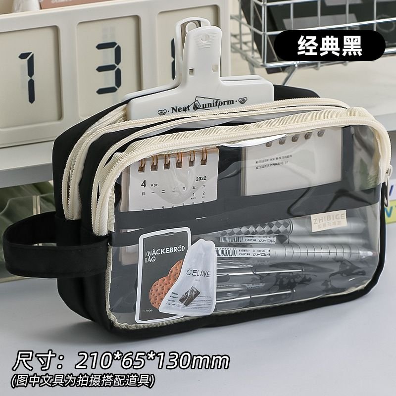 Simple Large Capacity Transparent Student Stationery Pencil Bag