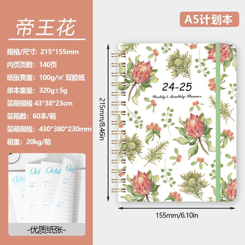 2025 Plant Flower A5 English Coil Notebook