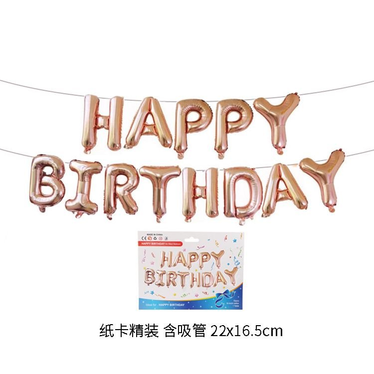 16 Inch Birthday Party Decoration Letter Aluminum Foil Balloon Set