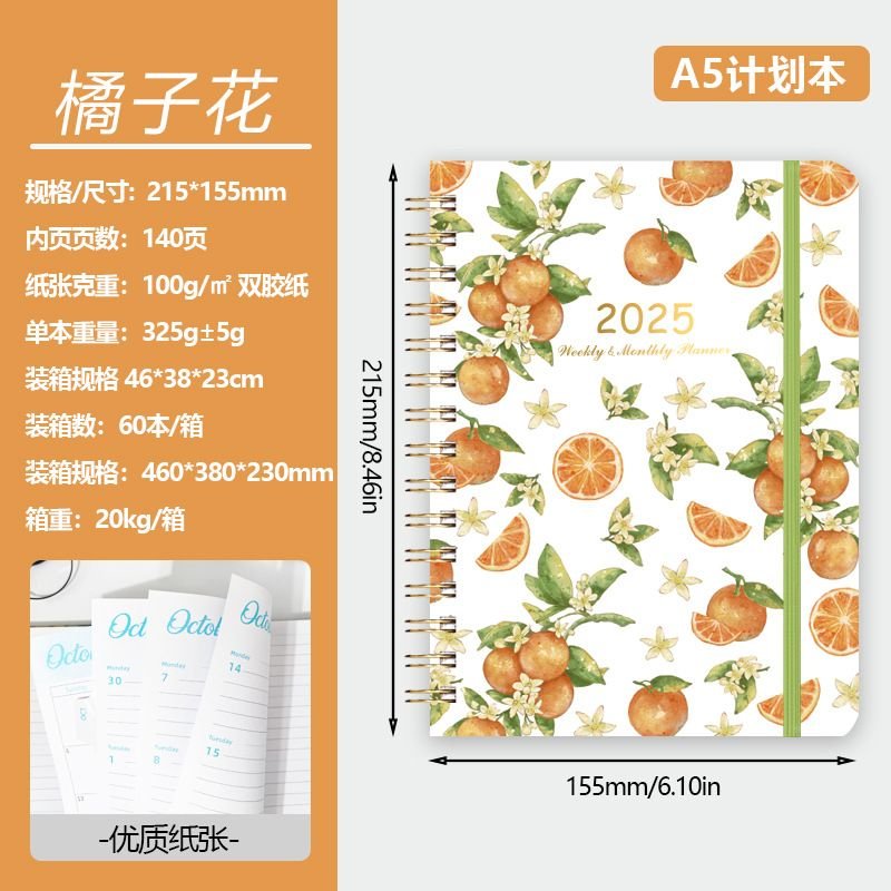 2025 Plant Flower A5 English Coil Notebook