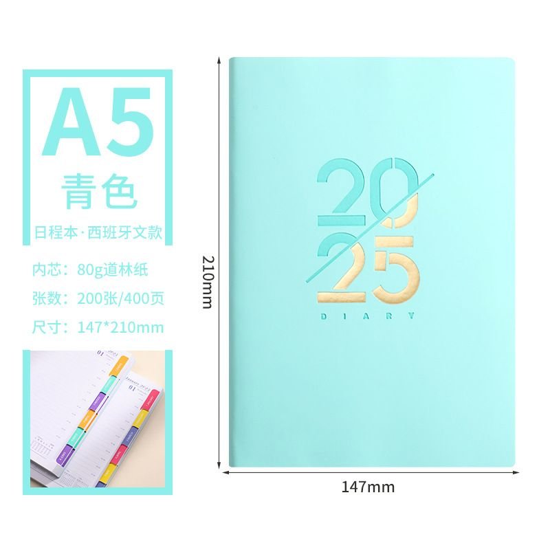 2025 Fashion Solid Color Daily Notebook