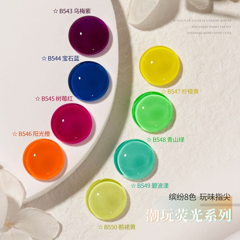 Candy Fluorescent Color Nail Gel Polish