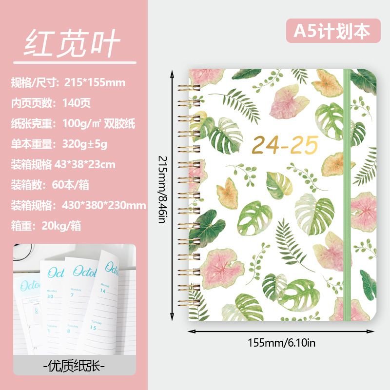 2025 Plant Flower A5 English Coil Notebook