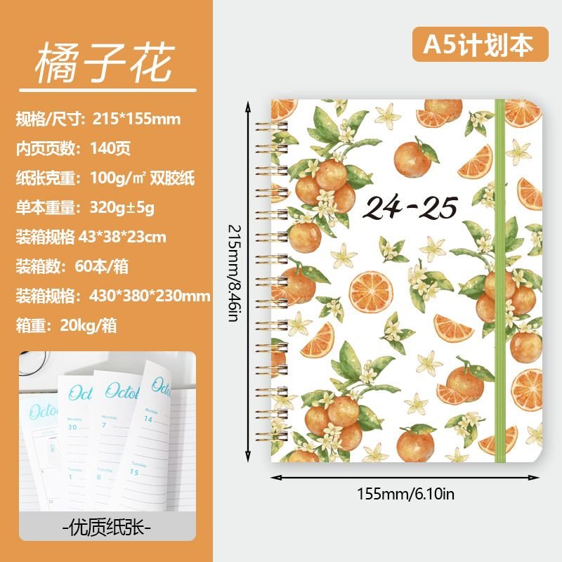 2025 Plant Flower A5 English Coil Notebook