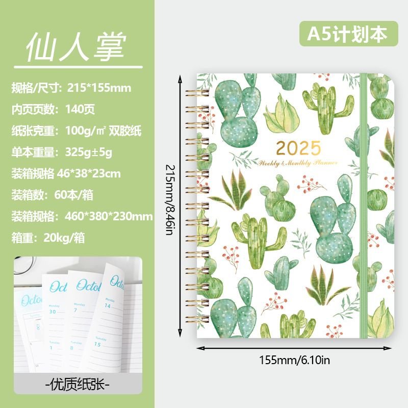 2025 Plant Flower A5 English Coil Notebook