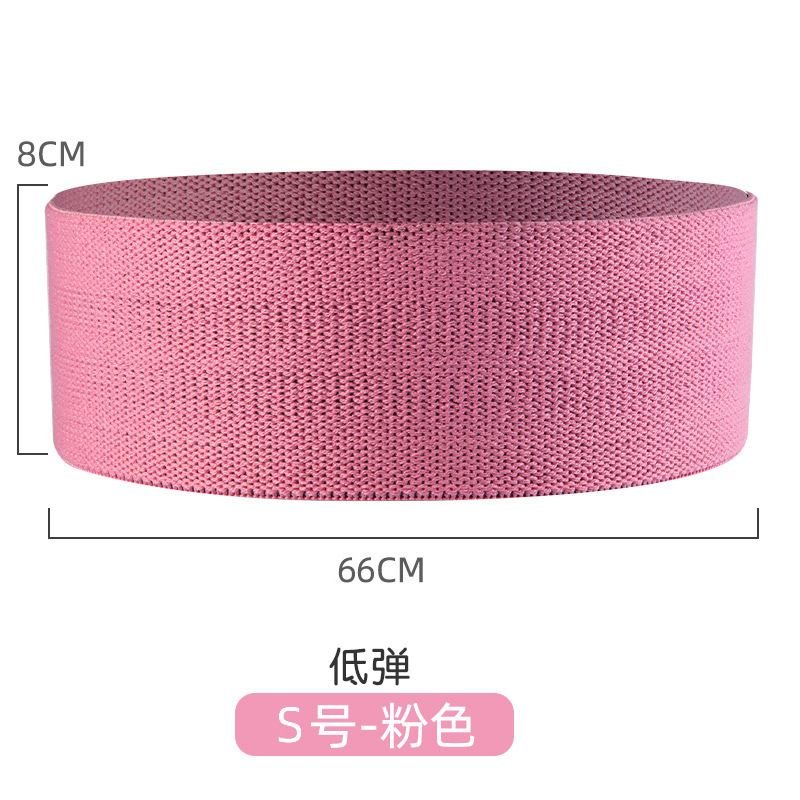 Household Portable Sports Fitness Latex Non-Slip Elastic Squat Yoga Knitted Resistance Band