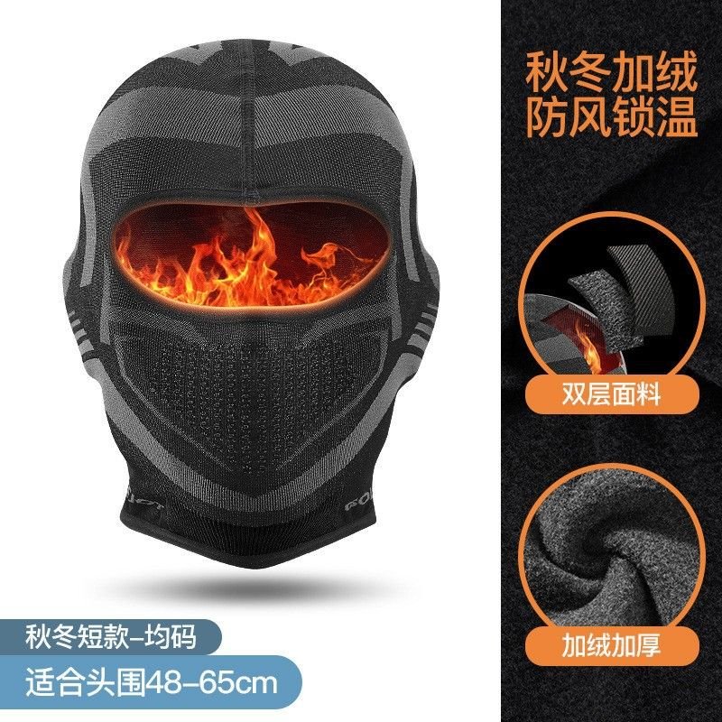 Outdoor Sports Cycling Windproof Cold Warm Knitted Ski Mask