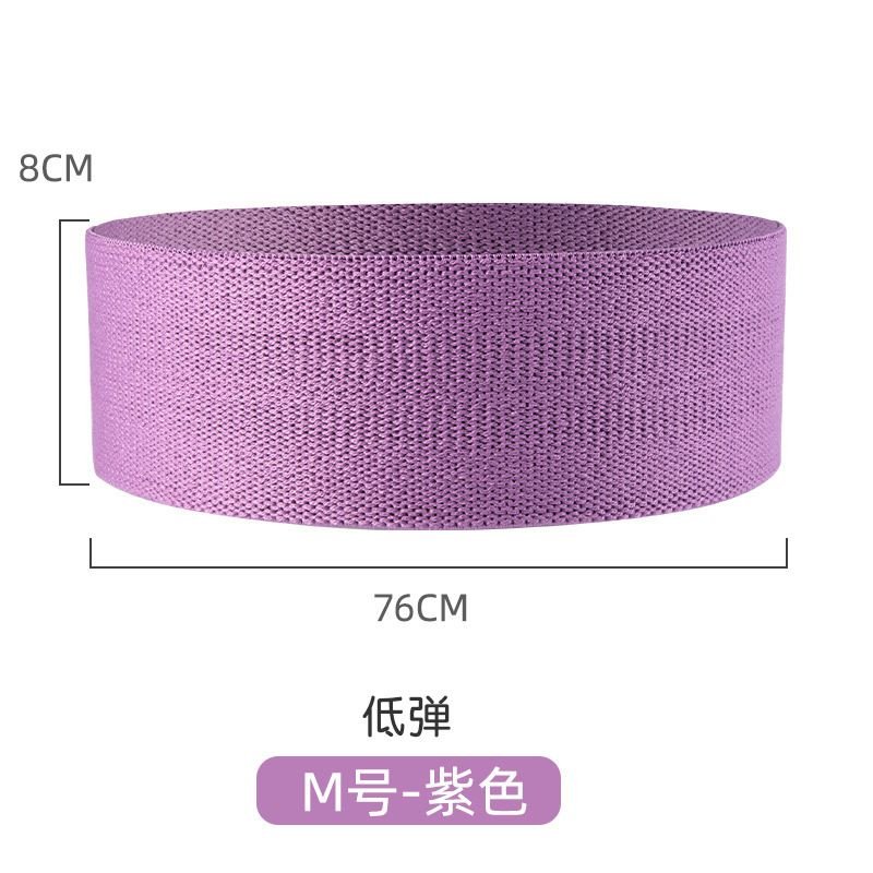 Household Portable Sports Fitness Latex Non-Slip Elastic Squat Yoga Knitted Resistance Band