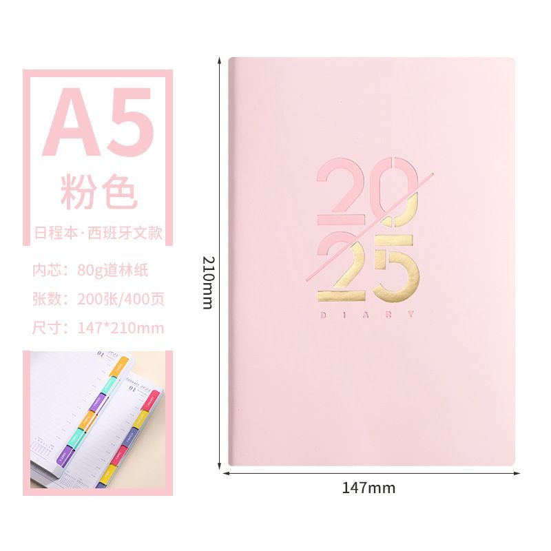 2025 Fashion Solid Color Daily Notebook