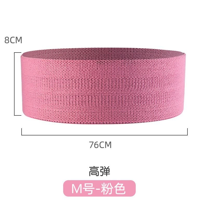 Household Portable Sports Fitness Latex Non-Slip Elastic Squat Yoga Knitted Resistance Band